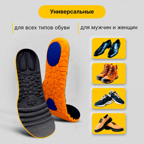 Стельки для обуви С МАССАЖНЫМИ ПОДУШЕЧКАМИ размер RU 38-44/EU 39-45, SHEGRA (ШЕГРА), 702303 - фото 14
