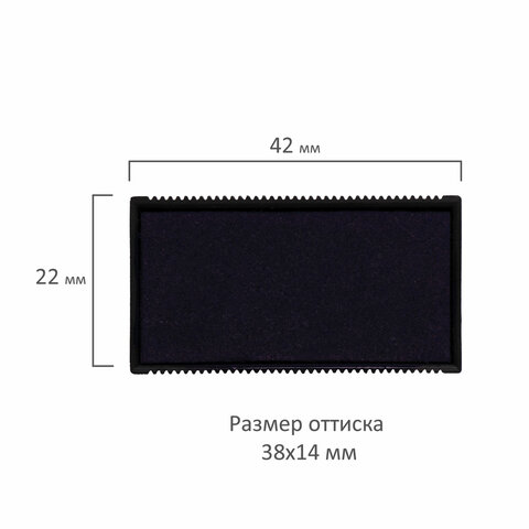 Подушка сменная 38х14 мм, синяя, для GRM 20, Colop Printer 20, 178406002 - фото 2