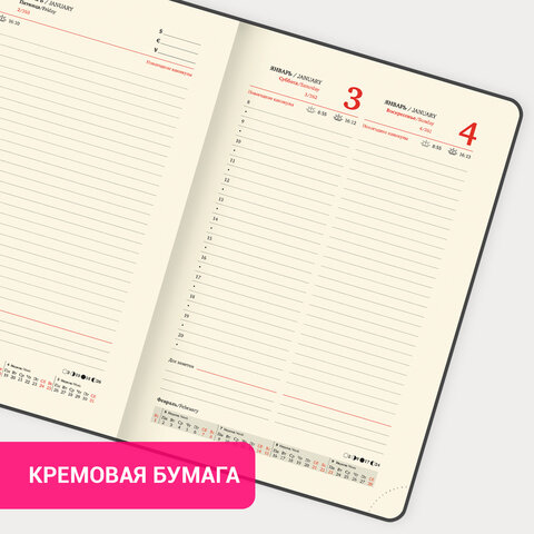 Ежедневник датированный 2026, А5, 143х218 мм, BRAUBERG "Journal", под кожу, застежка, держатель для ручки, органайзер, коричневый, 117383 - фото 18