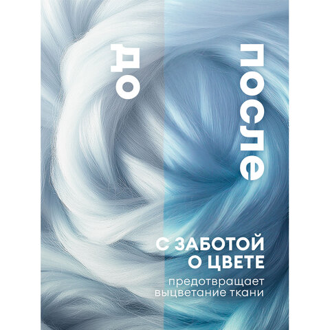 Кондиционер-ополаскиватель для ДЕТСКОГО белья, концентрат, гипоаллергенный, 5 л, GRASS EVA, 125883 - фото 8