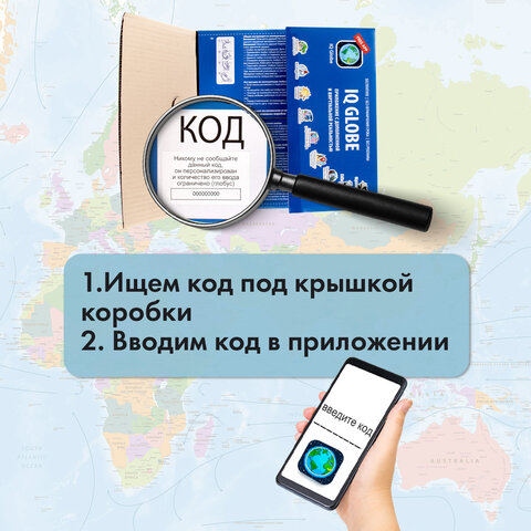 Глобус интерактивный + очки VR, физический / политический, GLOBEN, 21 см, с подсветкой, INT12100298 - фото 26