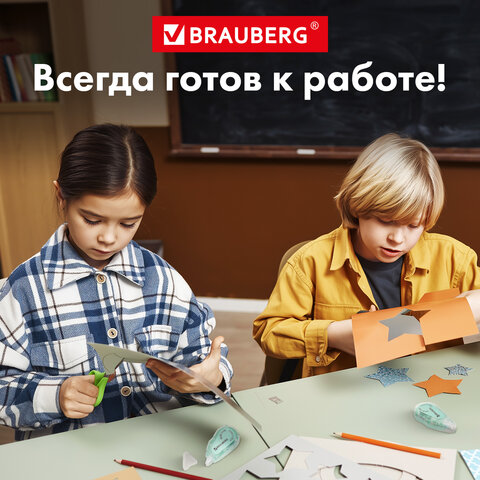 Клей-лента BRAUBERG MAXI, 6 мм х 15 м, корпус зеленый, блистер, 273029 - фото 15