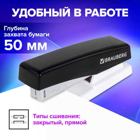 Степлер №24/6, 26/6 BRAUBERG "STYLE", до 25 листов, черный, 272747 - фото 11