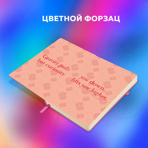 Скетчбук, слоновая кость 140 г/м2, 130х210 мм, 80 л., софт-тач, резинка, BRAUBERG ART CLASSIC, "Red apples", 117773 - фото 7