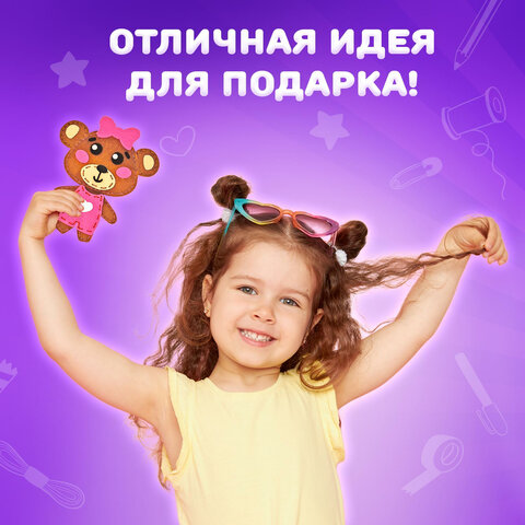 Набор для шитья игрушки из фетра "Медвежонок", ЮНЛАНДИЯ, 664492 - фото 11