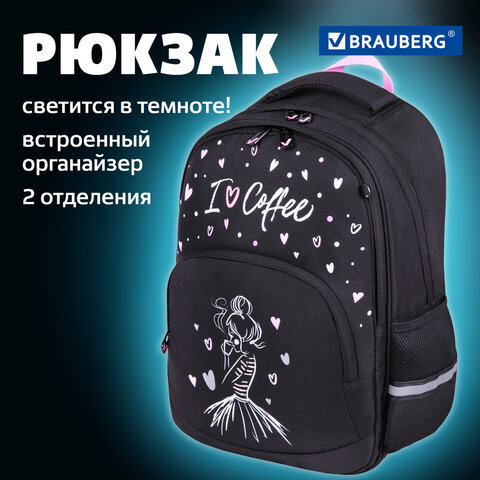 Рюкзак BRAUBERG SOFT, 2 отделения, 3 кармана, "I love coffee", СВЕТЯЩИЙСЯ, 40х31х15 см, 270611 - фото 19