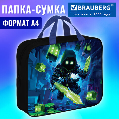Папка на молнии с ручками BRAUBERG А4, 1 отделение, полиэстер, 80 мм, "Неоновый рыцарь", 274508 - фото 10