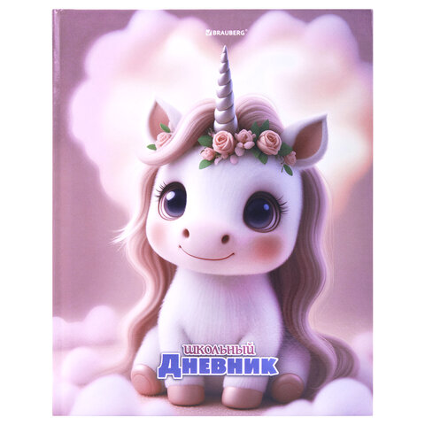 Дневник 1-4 класс 48 л., твердый, BRAUBERG, глянцевая ламинация, с подсказом, "Единорог", 107588 - фото 1