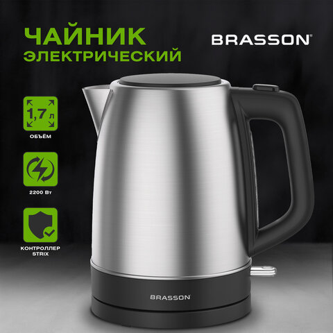 Чайник BRASSON (БРАССОН) KT-040, 1,7 л, 2200 Вт, индикатор уровня воды, сталь, черный, 455192 - фото 14