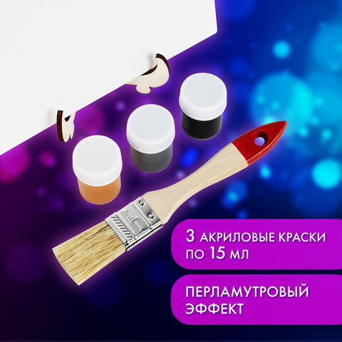 Набор отпечатки рук: холст 18х24 см, перламутр 3 цвета, кисть + сертификат и подставка В ПОДАРОК! BRAUBERG HOBBY, 192528 - фото 10