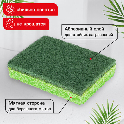 Губки для посуды 110х70х20 мм, ЦЕЛЛЮЛОЗНЫЕ + АБРАЗИВ, КОМПЛЕКТ 2 штуки, зеленые/зеленый абразив, LAIMA, 700258 - фото 11