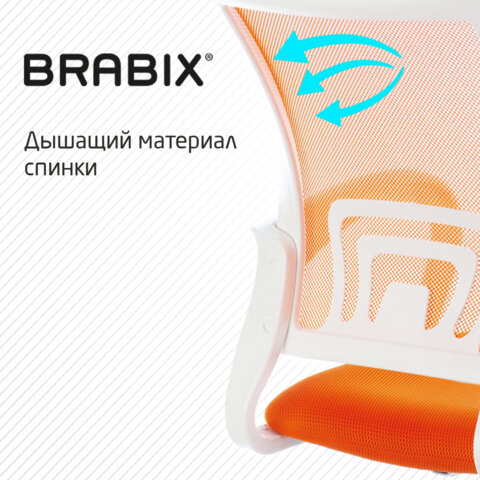 Кресло BRABIX "Fly MG-396W", с подлокотниками, пластик белый, сетка, оранжевое, 532401, MG-396W_532401 - фото 9