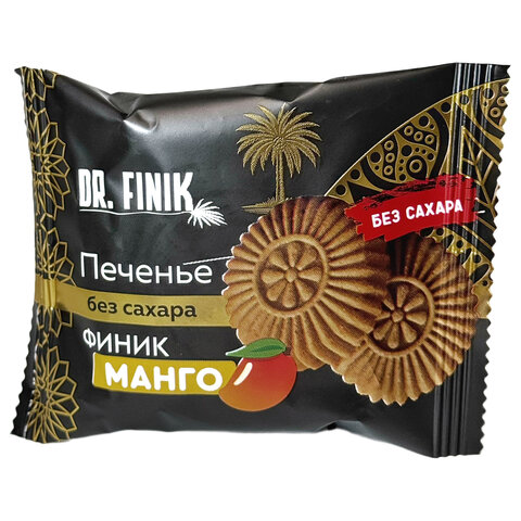 Печенье песочное DR.FINIK "Солнышко" с начинкой из манго, БЕЗ САХАРА, 700 г - фото 2