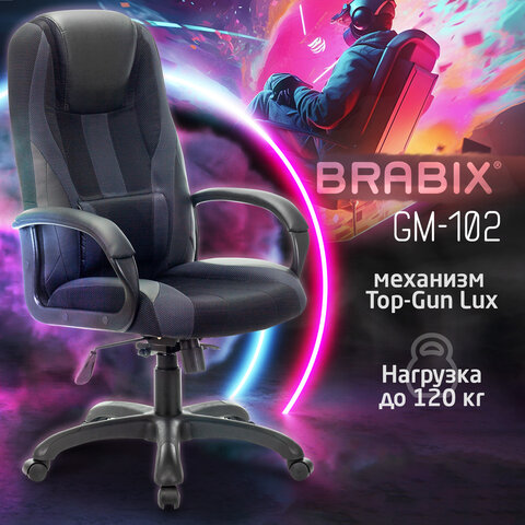 Кресло компьютерное BRABIX PREMIUM "Rapid GM-102", экокожа/ткань, черное/серое, 532105 - фото 6