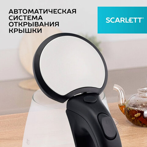 Чайник SCARLETT SC-EK27G35, 1,8 л, 1800 Вт, закрытый нагревательный элемент, стекло, стальной - фото 12