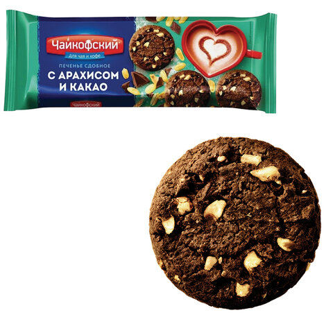 Печенье сдобное ЧАЙКОФСКИЙ с арахисом и какао, 145 г - фото 1
