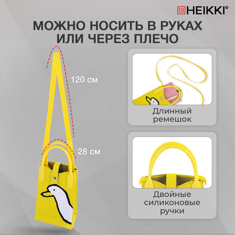 Сумочка-органайзер повседневная HEIKKI KNIT (ХЕЙКИ) кросс боди, вязаная, 17х12х5 см, "Желтый гусь", 273791 - фото 11