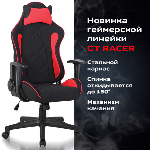 Кресло компьютерное BRABIX "GT Racer GM-101", подушка, ткань, черное/красное, 531820 - фото 11