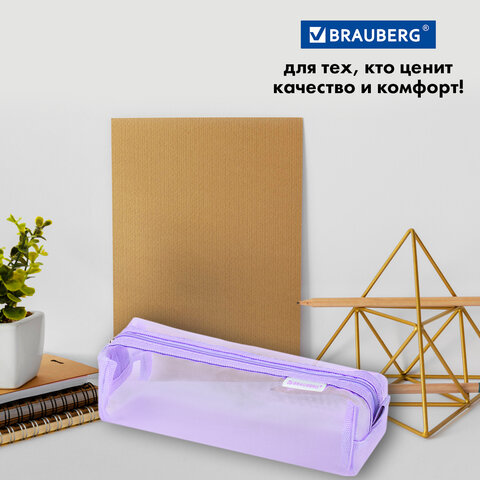 Пенал-тубус BRAUBERG, сетка, 22х5х5 см, фиолетовый, 272236 - фото 13