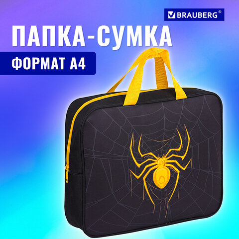 Папка на молнии с ручками BRAUBERG А4, 1 отделение, полиэстер, 80 мм, "Venomous spider", 271485 - фото 9