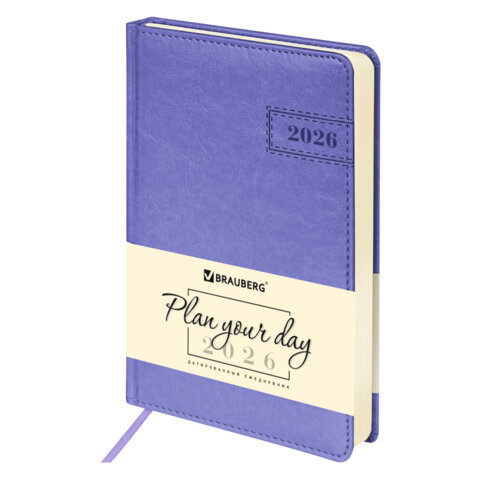 Ежедневник датированный 2026 А5 138x213 мм, BRAUBERG "Imperial", под кожу, сиреневый, 117064 - фото 1