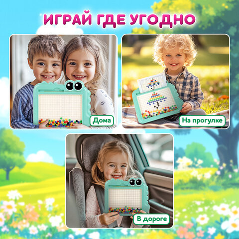 Мозаика магнитная развивающая для детей "Крокодил", стилус, 101 магнит, 10 карточек, BAMBOX, 665890 - фото 11