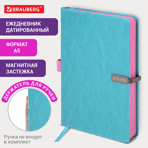 Ежедневник датированный 2026 А5 138x213 мм, BRAUBERG "Inspiration", под кожу, цветной срез, бирюза, 117476 - фото 14