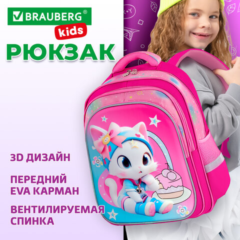 Рюкзак BRAUBERG KIDS FLOSSY, 2 отделения, 3 кармана, "Sweet Kitten", 3D-панель, 40х28х18 см, 273180 - фото 9