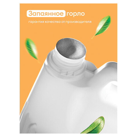 Мыло-крем жидкое 5 кг, GRASS MILANA "Черника в йогурте", 126305 Мыло-крем жидкое 5 кг, GRASS MILANA "Черника в йогурте", 126305 - фото 5