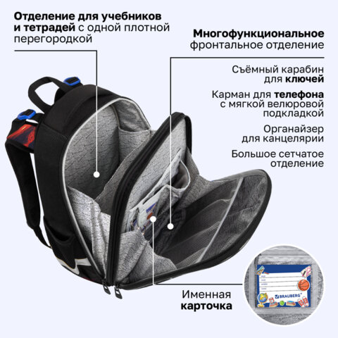 Ранец BRAUBERG PREMIUM, 2 отделения, с брелоком, "Звезда ралли", объемный дизайн, 38х29х16 см, 274394 - фото 20