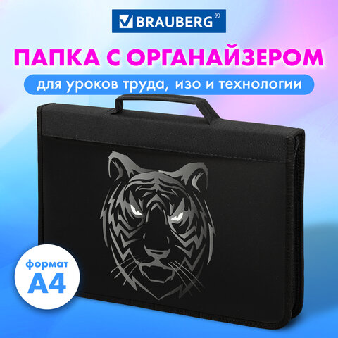 Папка на молнии BRAUBERG А4 с ручкой, с органайзером, 1 отделение, "Tiger", 271449 - фото 8