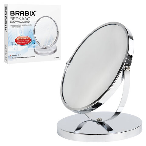 Зеркало настольное BRABIX, круглое, диаметр 17 см, двустороннее, с увеличением, металлическая рамка, 607422 - фото 1