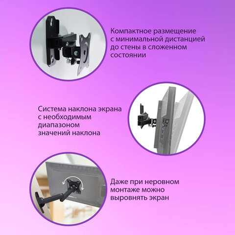 Кронштейн для монитора и ТВ К-611, до 12 кг, VESA 75х75-100х100, 15"-32", РЭМО, 4603225027652, 960127 - фото 10