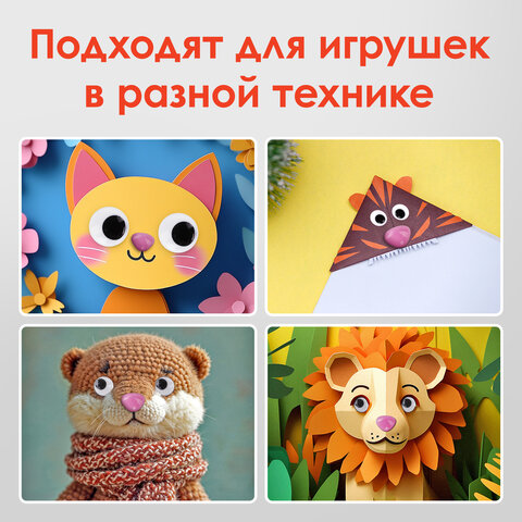Носики декоративные для творчества, 10х10 мм, 20 шт., розовые, ОСТРОВ СОКРОВИЩ, 661337 - фото 7