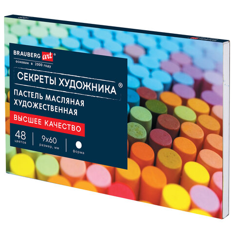 Пастель масляная художественная BRAUBERG ART "Секреты художника", 48 цветов, круглое сечение, 182098 - фото 1