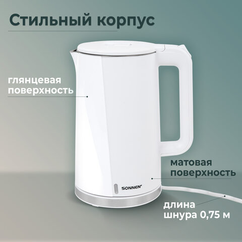Чайник электрический с двойными стенками SONNEN KT-8718W, 1,7 л, 2200 Вт, белый, 454685 - фото 20