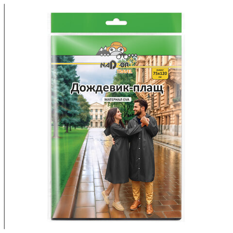 Дождевик-плащ черный на кнопках, EVA, многоразовый, прочный, универсальный размер, NADZOR/KOMFI, 25509 - фото 3
