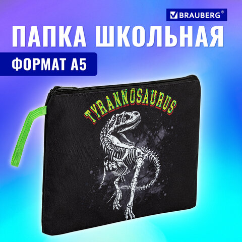 Папка для тетрадей BRAUBERG А5, 1 отделение, полиэстер, на молнии, с ручкой, "Tyrannosaur", 272203 - фото 7