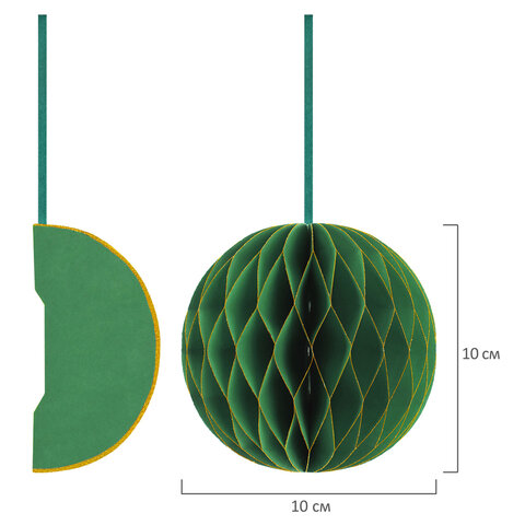 Елочные украшения из бумаги, НАБОР 6 шт., с глиттером, цвет изумрудный, ЗОЛОТАЯ СКАЗКА, 592541 - фото 7