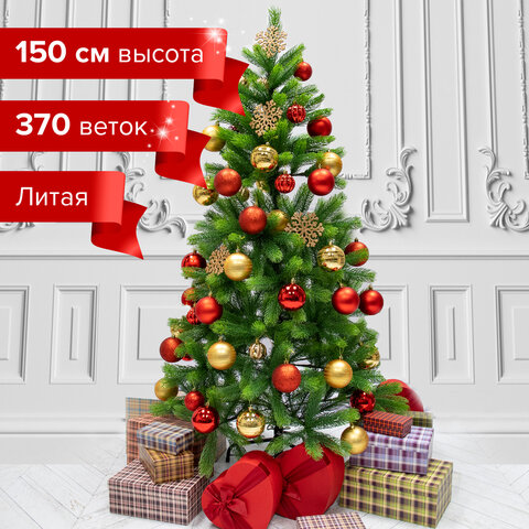 Ель новогодняя искусственная "Premium" 150 см, литой ПЭТ, зеленая, ЗОЛОТАЯ СКАЗКА, 591310 - фото 8