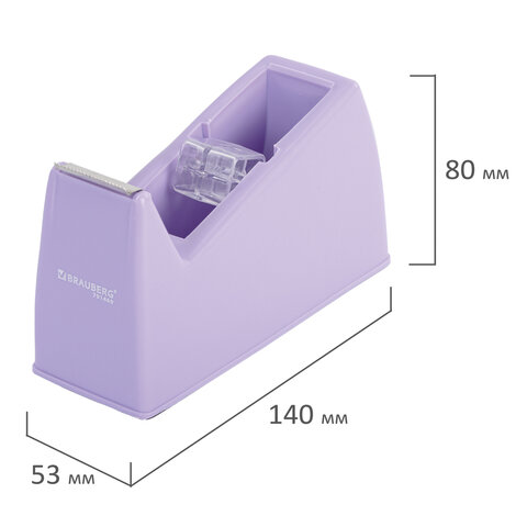 Диспенсер для клейкой ленты шириной до 26 мм, ЛАВАНДОВЫЙ (лента в подарок!), утяжеленный большой, BRAUBERG, 701460 - фото 6