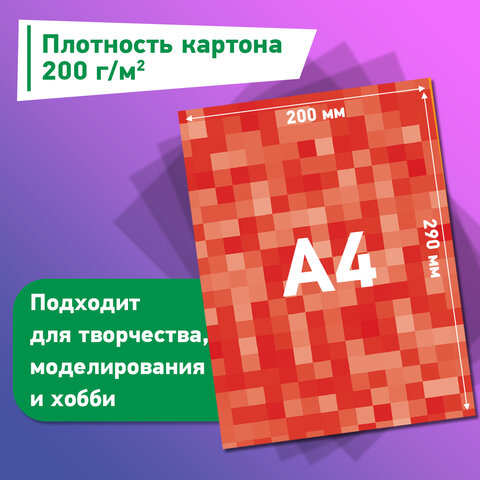 Картон цветной А4 МЕЛОВАННЫЙ, 24 листа, 12 цветов, в папке, BRAUBERG KIDS, M.Craft, 200х290 мм, 116417 - фото 7
