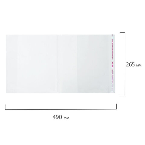 Обложки ПП для учебников и рабочих тетрадей, КЛЕЙКИЙ КРАЙ, НАБОР 10 шт. + 1 шт., 80 мкм, 265x490 мм, ПИФАГОР, 274109 - фото 5