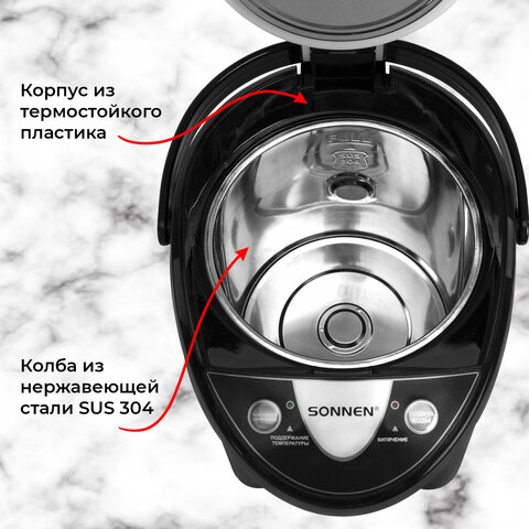 Термопот SONNEN TP-38, 4 л, 900 Вт, 1 температурный режим, 3 режима подачи воды, сталь, черный/серебро, 456710 - фото 12
