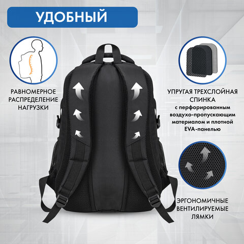 Рюкзак BRAUBERG CONTENT универсальный, 3 отделения, светоотражающий принт, Skeleton, 47х33х18 см, 272567 - фото 14
