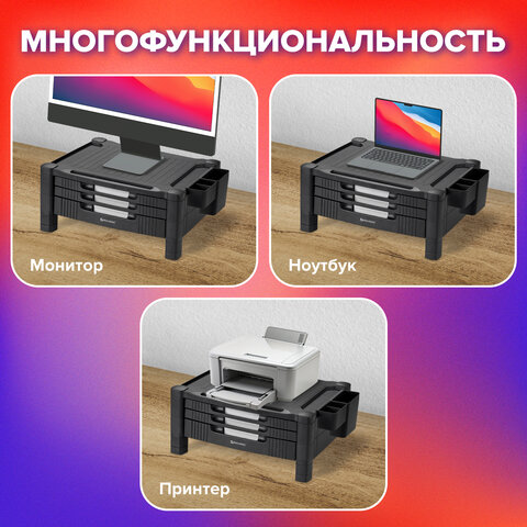 Подставка для монитора, ноутбука 434х336х193 мм, 3 ящика, черная, BRAUBERG, 513791 - фото 12