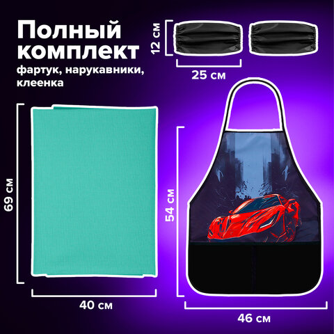 Набор для уроков труда BRAUBERG KIDS, клеенка ПВХ, накидка фартук с нарукавниками, "Red car", 272363 - фото 10