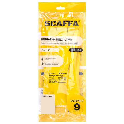 Перчатки латексные SCAFFA "Луч", КЩС-2, хлопчатобумажное напыление, размер 9, L (большой), желтые, 00-01017718 - фото 4