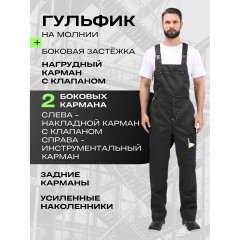 Полукомбинезон лет муж л27 т.сер/чер 96-100/182-188 - фото 3