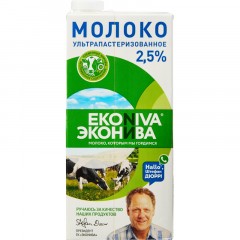 Молоко ул.паст. ЭкоНива 2,5% 1л. Молоко ул.паст. ЭкоНива 2,5% 1л. - фото 5